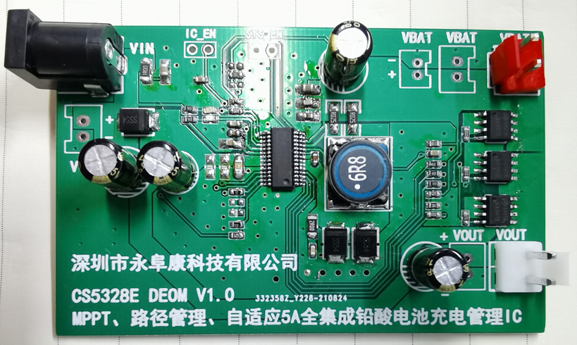 CS5350/CS5328 太陽能板供電鉛酸蓄電池、磷酸鐵鋰電池、鋰電池充電管理IC系列
