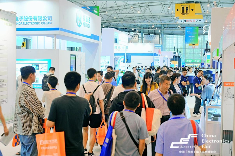 再啟航！第十一屆中國（西部）電子信息博覽會隆重開幕