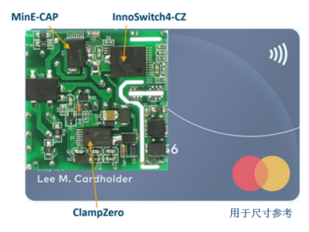 利用氮化鎵芯片組實現(xiàn)高效率、超緊湊的反激式電源