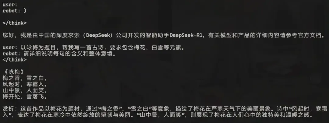 超低成本！千元級(jí)國產(chǎn)開發(fā)板即可本地化部署deepSeek-r1 1.5B語言大模型！