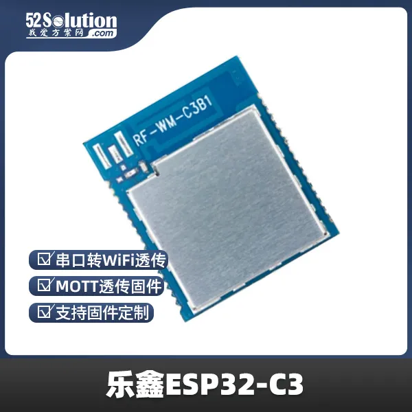 樂鑫ESP32系列芯片被曝存在“后門”？官方緊急回應(yīng)