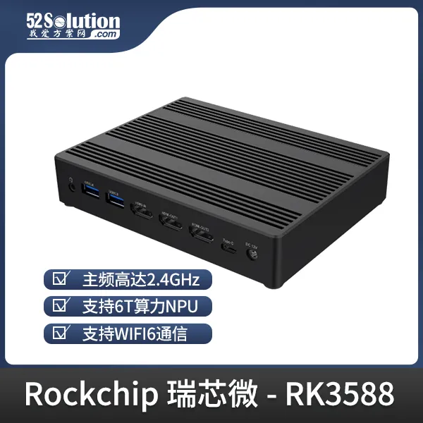超低成本！千元級(jí)國產(chǎn)開發(fā)板即可本地化部署deepSeek-r1 1.5B語言大模型！