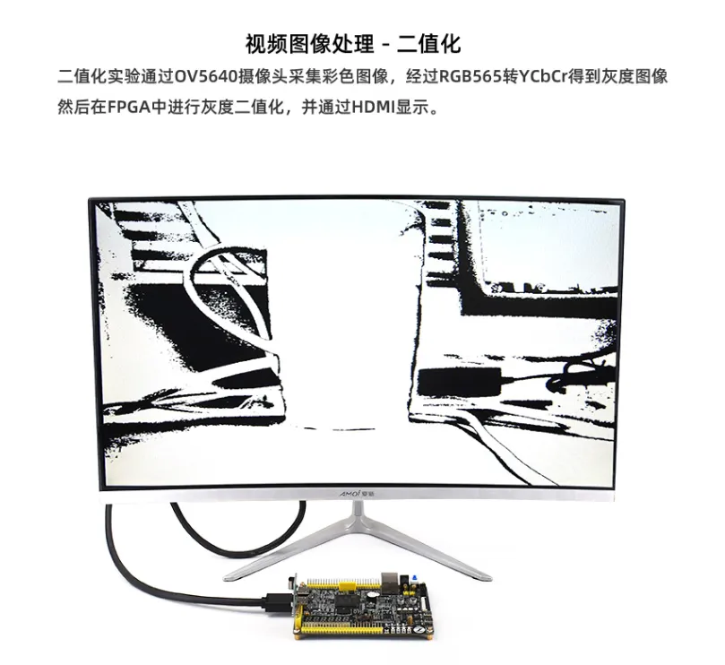基于賽靈思、紫光芯片開發(fā)的FPGA高速通信開發(fā)板，適用于圖像處理、工業(yè)控制場景