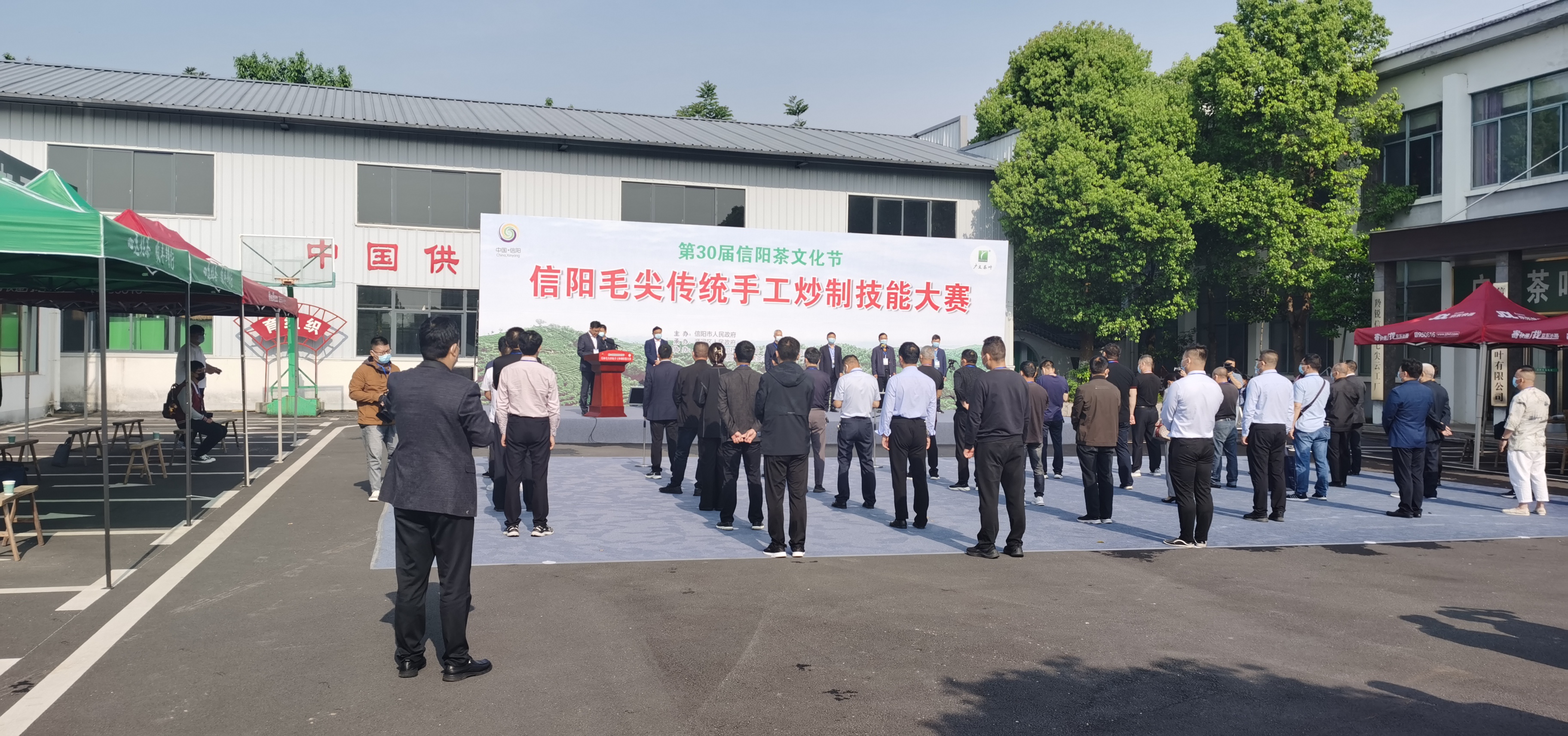 慶祝信陽毛尖傳統手工制茶大賽在信陽市廣義茶印象園圓滿舉行